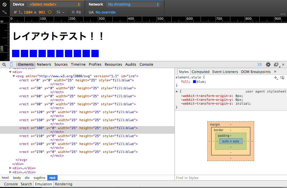 スクリーンショット 2014-12-21 21.37.44